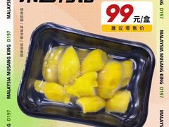 -开皇马来西亚榴莲美食店(华强北店)