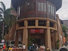 -三亚湾红树林国际会展中心(演出售票)