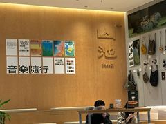 -SAANCI山池咖啡(海上世界文化艺术中心店)