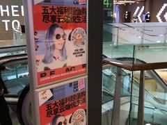 -大悦城(沈阳中街店)