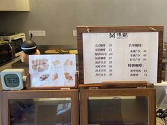 -得欢咖啡&精酿
