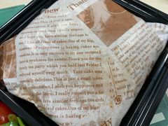 -Mr.Fruits水果先生(英蓝金融中心店)