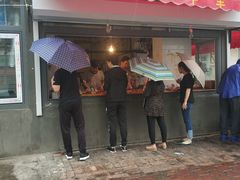门面-王德炭烤牛羊肉(西关大街店)