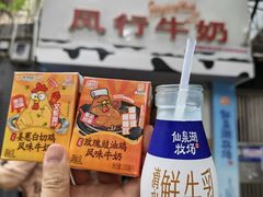 -食惠里小笼包面馆(越秀店)