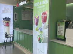 -书亦烧仙草(汇智中心概念店)