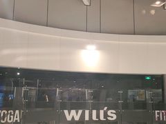 -威尔仕健身(虹桥南丰城店)