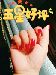 -Beauty Nails 美甲美睫皮肤管理