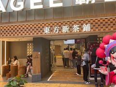 -霸王茶姬(正佳广场店)
