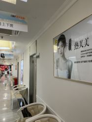 -深圳阳光医疗美容医院·旗舰店