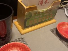 -满来寿喜烧(金虹桥店)
