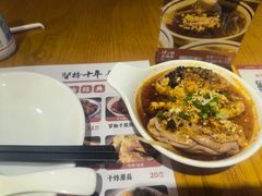-付小姐在成都(中山公园店)