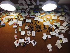 -织荆鸟咖啡(首开福茂店)