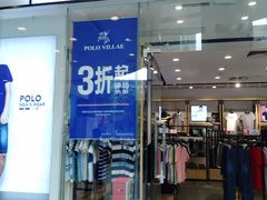 -富邦中心WEST POINT CENTRE