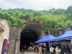 -816工程景区