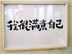-看得到风景的咖啡馆(白玉兰广场店)