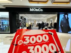 -成都仁和新城购物中心