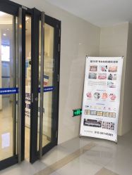 门脸-蕾特恩专业祛痘国际连锁