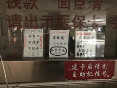-中国中医科学院西苑医院(本部)