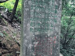 -常德桃花源景区