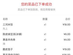 -庐州太太(鼓楼店)