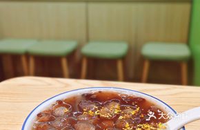 Red Bean Lotus Root Balls