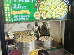 -牛街洪记小吃店(牛街店)