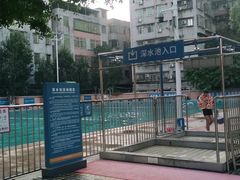 -矿泉游泳场