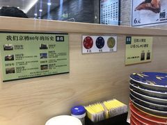 -京樽回転寿司(奥林匹克店)