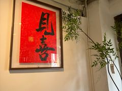 -小喜客·云南特色菜(纳西庭院店)