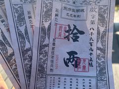 -茅山东方盐湖城景区