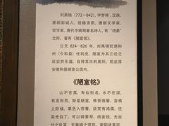 -马鞍山市博物馆