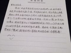 涵田度假村酒店-天目湖涵田度假村