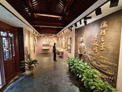 -李叔同故居纪念馆