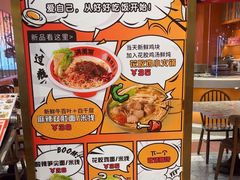 -大食代美食广场(上海中心店)