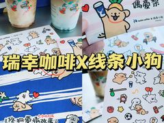 -瑞幸咖啡(第一城店)