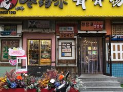 -枣玛尔脊骨汤·烤肉(西塔总店)