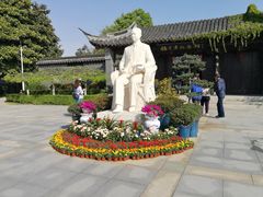 -梅园