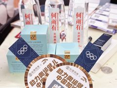 -松雷商业(南岗店)