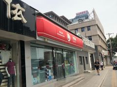-嗨家便利