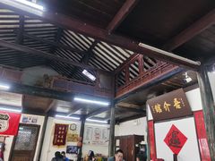 -吾介小籠館