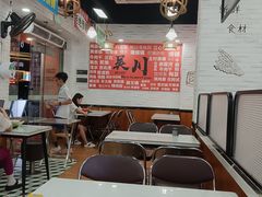 -吴一川牛腩粉(西村店)