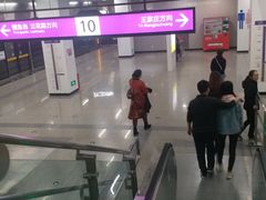 -红土地(地铁站)