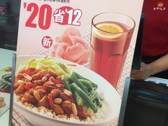 -永和大王(广渠店)