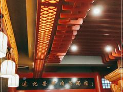 -敦煌达记酱驴肉黄面馆