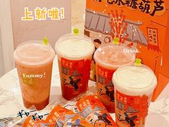 -奈雪的茶(金华永盛店)