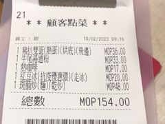 -喜莲咖啡