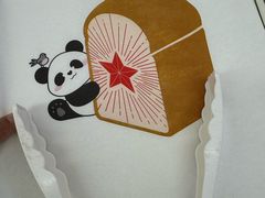 -红星前进面包牛奶公司(君太店)