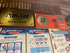 -割烹旭日本料理(龙湖狮山天街店)