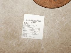 -蛙小侠(合浦万达店)