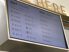 -喜茶(永旺梦乐城店)